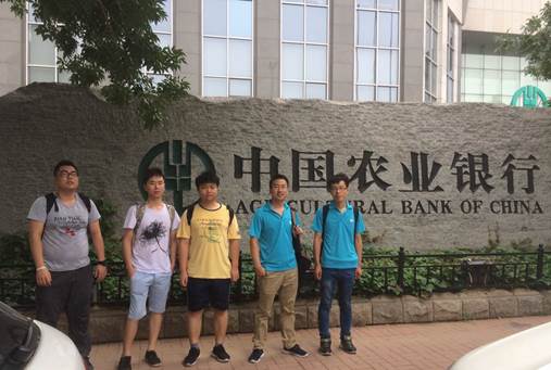 图1 参与中國(guó)农业银行项目的实习同學(xué)(左二為(wèi)陈宇翔)