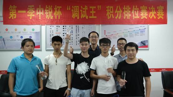 图3 获奖同學(xué)合影(左三高举奖杯的為(wèi)陈宇翔)